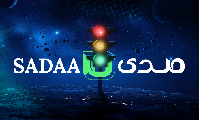 شراكات مؤثرة تصنع الفارق
